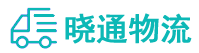 长沙到潜山县物流公司